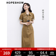 紅袖氣質(zhì)名媛高端女神范高級感連衣裙夏季2024新款女裝 拉毛邊牛仔裙 牛奶咖035 L
