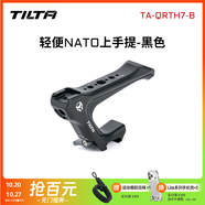 鐵頭TILTA兔籠 適用于索尼a7m4兔籠全籠 sony A7S3/A7R5等全籠微單反拓展配件套件 【輕便上手提】NATO接口-黑色