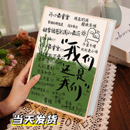 悠樂美情侶相冊本成長紀(jì)念冊567寸家庭影集插頁式大容量寶寶相片成長記錄照片收納冊定制七夕情人節(jié) 我們還是（6寸200張塑封可裝）