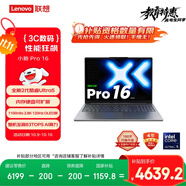聯(lián)想小新Pro16 2025輕薄筆記本電腦 2代酷睿Ultra5 32G 1T 2.8K OLED 120Hz 1100nits【國家補(bǔ)貼20%】
