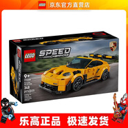 樂高（LEGO）77239 保時(shí)捷 911 GT3 RS 超級(jí)跑車 超級(jí)賽車跑車模型男女孩積木