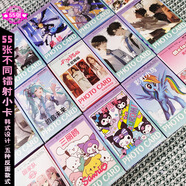 原神動(dòng)漫周邊鐳射小卡 盒裝55張魔法少女初音重返未來55張卡片 斗蘿大陸