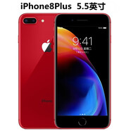 【準新機】蘋(píng)果Apple/蘋(píng)果 iPhone 8 Plus蘋(píng)果8plus iphone8P國行原裝4G手機HB 紅色 官方標配 8Plus+送禮品256GB