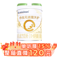合生元派星天護嬰幼兒奶粉可溯源無(wú)積分 1段720g (26年7月到期)*1罐