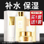 柏氏（PAT'S） 天才酵母護(hù)膚化妝品水乳套裝補(bǔ)水保濕多效臻養(yǎng)滋潤(rùn)護(hù)膚品禮盒女 【4件套禮盒】潔+水+乳+霜