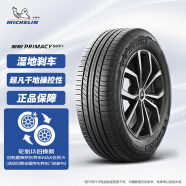 米其林（MICHELIN）汽车轮胎 265/70R18 116H 旅悦加强版 PRIMACY SUV+