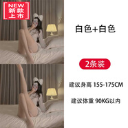 浪莎（LangSha）情趣誘惑性感黑絲戰袍免脫大碼激情開(kāi)襠連體褲襪激情純欲可撕絲襪 (白色+白色 【2條裝】（保密發(fā)5 均碼