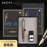 永生永生鋼筆商務辦公教師節(jié)禮物精致小禮盒裝硬筆書法筆高顏值簽字筆復古風 3611復古棕