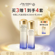 資生堂【買三贈(zèng)一】悅薇二代滋潤(rùn)水乳套裝250ml護(hù)膚品禮物