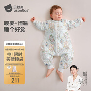 貝肽斯嬰兒睡袋暖姜恒溫兒童分腿睡袋嬰幼兒防踢被睡衣秋冬中厚 弗里德M