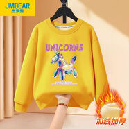 杰米熊（JMBEAR）女童加絨衛(wèi)衣秋冬季2025新款中大兒童洋氣時(shí)髦中大童女孩外穿上衣 黃色女童-048 110  體重20斤-30斤