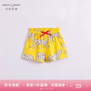 MARC&JANIE馬克珍妮童裝兒童夏裝女童花邊薄款短褲 嬰兒寶寶褲子230001 快樂豹子 130 -