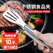 拜杰夾子食品夾不銹鋼夾子 廚房牛排夾燒烤夾子烤肉夾子食品夾子