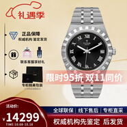 帝舵（TUDOR）手表自動機械男女腕表34mm送男女友節(jié)日送禮 34mm鋼帶黑盤m28400-0003