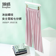 頌感七分褲女士睡褲夏季冰絲莫代爾棉家居褲薄款寬松休閑褲可外穿直筒 【皮筋款】玫瑰粉  L碼（建議100-120斤）