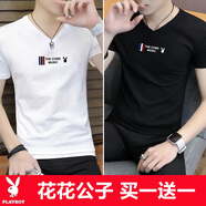 花花公子V領(lǐng)潮流牌男短袖t恤休閑半袖上衣服打底衫體恤夏季兩件裝 豎杠白色+豎杠黑色V領(lǐng)短袖短袖 XL 建議101-121斤