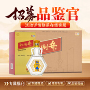 扳倒井 好客1915 扳倒井香型白酒 42度 480ml*6瓶 整箱裝 口糧酒 禮品酒
