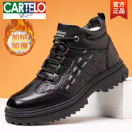 卡帝樂鱷魚（CARTELO）男士棉鞋冬季加絨保暖加厚大碼高幫棉皮鞋厚底防滑皮毛一體雪地靴 黑色 41