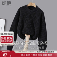 她池撞色毛衣2025秋裝新款女裝甜美寬松圓領(lǐng)落肩長(zhǎng)袖上衣