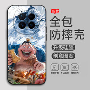 熙途 適用榮耀magic8手機殼magic8pro哪吒2魔童鬧海全包防摔液態(tài)硅膠軟套2025新款潮牌卡通男創(chuàng  )意 經(jīng)典黑Y-水墨太乙 榮耀MAGIC8