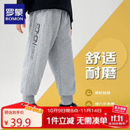 羅蒙兒童褲子男童春款兒童運(yùn)動褲束腳衛(wèi)褲校褲女童校園褲子灰色130