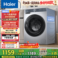 海爾（Haier）滾筒洗衣機(jī)全自動 懶人超薄家用家電國家補(bǔ)貼 京東自營25JS 10公斤內(nèi)衣洗出租房 一級能效以舊換新