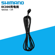 禧瑪諾SHIMANO EC300 12速磁吸電子充電線 可配7170/8170/9270 全新正品 EC300磁吸充電線