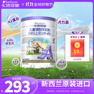 卡洛塔妮兒童寶寶羊乳粉4段 (3歲以上適用)新西蘭進(jìn)口羊奶粉6-12歲 4段 900g 1罐 【有效期27年9月】