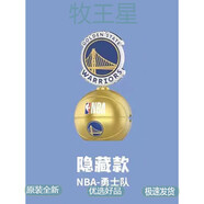 牧王星NBA吉祥物貼貼樂(lè)盲盒迷你小隊(duì)掛件萌?；@球鞋裝飾品冰箱磁鑰匙扣 隱藏款 勇士隊(duì) 拆袋確認(rèn) 全新