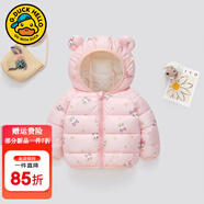 G.duck小黃鴨兒童棉服冬季嬰兒衣服男女童加厚棉衣小童寶寶棉襖加絨外套 粉色鴨子 100 尺碼2~3歲【 90-100cm】