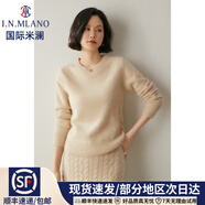 國際米瀾高端新款低領(lǐng)加厚山羊絨衫女圓領(lǐng)短款純色毛衣寬松針織打底秋冬 青絨色 M