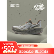 必邁遠征者Pure2.0跑步鞋輕透氣緩震護膝男女跑步運動休閑通勤運 東方竹林[男](豆沙綠/鼠尾草綠) 46