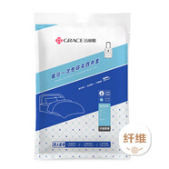 潔麗雅（Grace）旅行一次性印花床單被套罩枕套加厚套裝酒店床上用品雙人款四件套