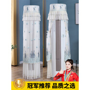 空調(diào)防塵罩立式新款通用圓柱圓形格力美的客廳大3p匹柜機套罩 富貴孔雀藍【不挑機型 空調(diào)通用  格力i 酷i 鉑-2代