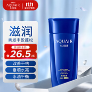 水之密語(yǔ)（AQUAIR）凈潤(rùn)臻養(yǎng)倍潤(rùn)洗發(fā)水200ml男女滋養(yǎng)修護(hù)洗發(fā)露