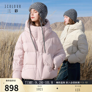 三彩【90白鵝絨】2025冬季新款防水易打理鵝絨服短款羽絨服M 淺粉 M 160/84A