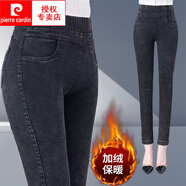 皮爾卡丹（pierre cardin）松緊腰加絨牛仔褲女顯瘦高腰彈力秋冬新款款直筒小腳胖媽鉛筆長(zhǎng)褲 黑色簡(jiǎn)約牛仔褲加絨 29碼建議體重100-115斤