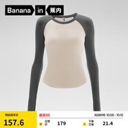 蕉內(nèi)（Bananain）熱皮501++打底衫女保暖內(nèi)搭洋氣莫代爾可外穿秋衣長(zhǎng)袖T恤25秋冬款 【圓領(lǐng)】巖石灰燕麥奶拼色 M