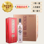 古井貢酒十年陳釀 【帶鑒定證書】濃香型白酒 純糧釀造 收藏送禮【名酒鑒真】 2024年 700mL 2瓶 38度 700ML古井貢