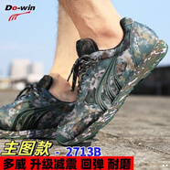 多威（Do-win）迷彩鞋2713減震訓練鞋跑鞋透氣輕便耐磨運動(dòng)鞋 3 綠色2713A升級款 35