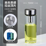 萬象WANXIANG雙層玻璃杯男士泡茶杯辦公商務(wù)耐熱水杯帶濾  301-400ml 370ml V303R-鈦銀色-拉絲杯蓋