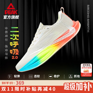 匹克態(tài)極二次呼吸2.0全能競訓(xùn)透氣跑鞋男緩震專業(yè)緩震支撐碳板運(yùn)動鞋 內(nèi)啡肽(白/綠/紅)-女 39