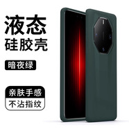 甲度 華為mate60rs保時(shí)捷手機殼真液態(tài)硅膠非凡大師60rs保護套50rs超薄高級全包防摔親膚手感40rs [暗夜綠]液態(tài)硅膠V十倍防摔 華為 Mate 60 RS 非凡大師版
