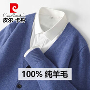 皮爾卡丹（pierre cardin）秋冬季新款純羊毛衫男士開衫V領(lǐng)系扣外套寬松休閑針織衫毛衣男裝 高貴藍(lán) XL