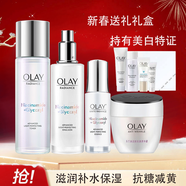 玉蘭油水感透皙瑩肌亮膚液亮膚凝乳女士護(hù)膚品套裝補(bǔ)水保濕減退黯淡 玉蘭油亮膚水感水乳面霜精華套裝
