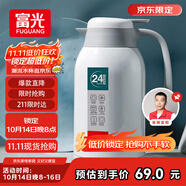 富光保溫壺2.2L大容量304保溫瓶家用暖壺按壓式熱水壺開水瓶京東限定