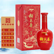 稻花香 喜宴 濃香型白酒 禮盒裝 喬遷結婚 滿(mǎn)月升學(xué) 湖北名酒 45度 500mL 2瓶