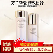 資生堂（SHISEIDO）悅薇水乳中小樣護(hù)膚品女士化妝品旅行套裝進(jìn)口品質(zhì) 中樣2件(水+乳)清爽型