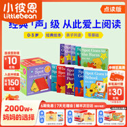 小彼恩點(diǎn)讀書(shū) Where’s Spot?小玻在哪里趣味翻翻書(shū) 毛毛蟲(chóng)點(diǎn)讀筆點(diǎn)讀版 點(diǎn)讀發(fā)聲書(shū) 點(diǎn)讀書(shū)早教書(shū) 點(diǎn)讀發(fā)聲書(shū) 點(diǎn)讀書(shū)早教書(shū) Where’s Spot?小玻在哪里