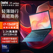 聯(lián)想ThinkPad X1 Carbon 25款Ultra7可選14英寸旗艦本二手筆記本電腦官翻 i7-1360P 16G內(nèi)存 512G固態(tài)2.2K 定制版 99新